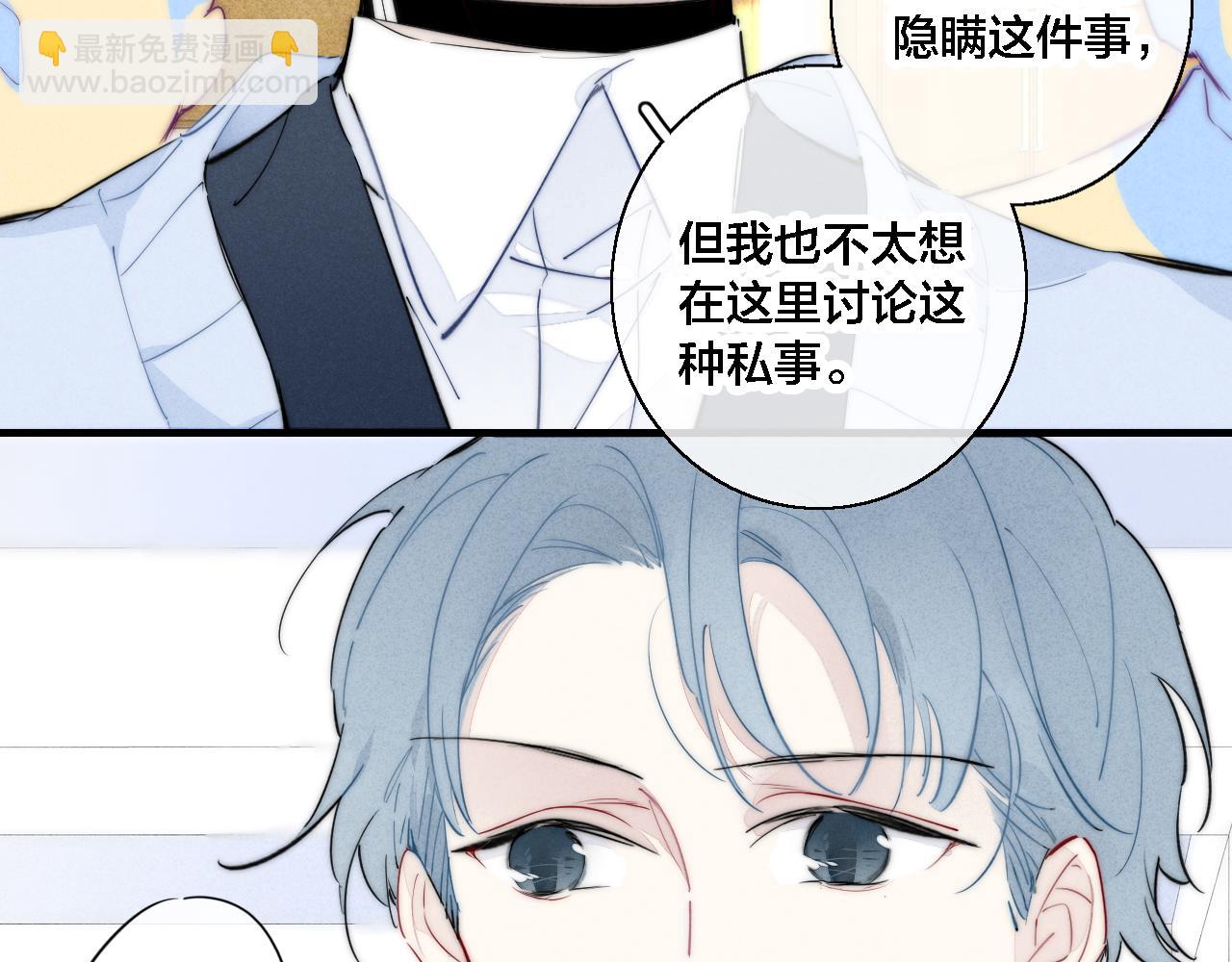 第80话 终于。(1/2)-第86话