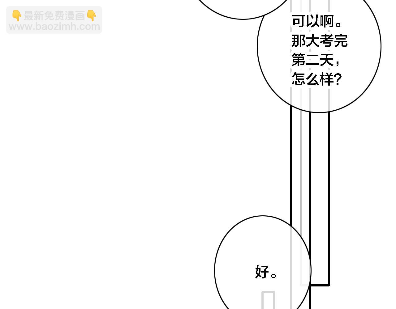 第81话 已经被永久标记(1/2)-第88话