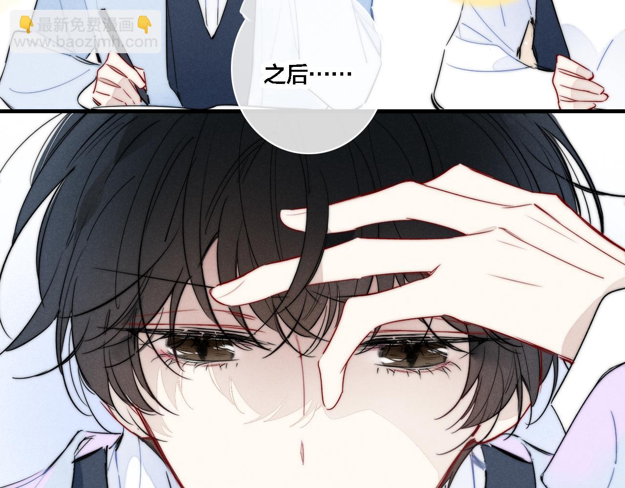 第81话 已经被永久标记(1/2)-第88话