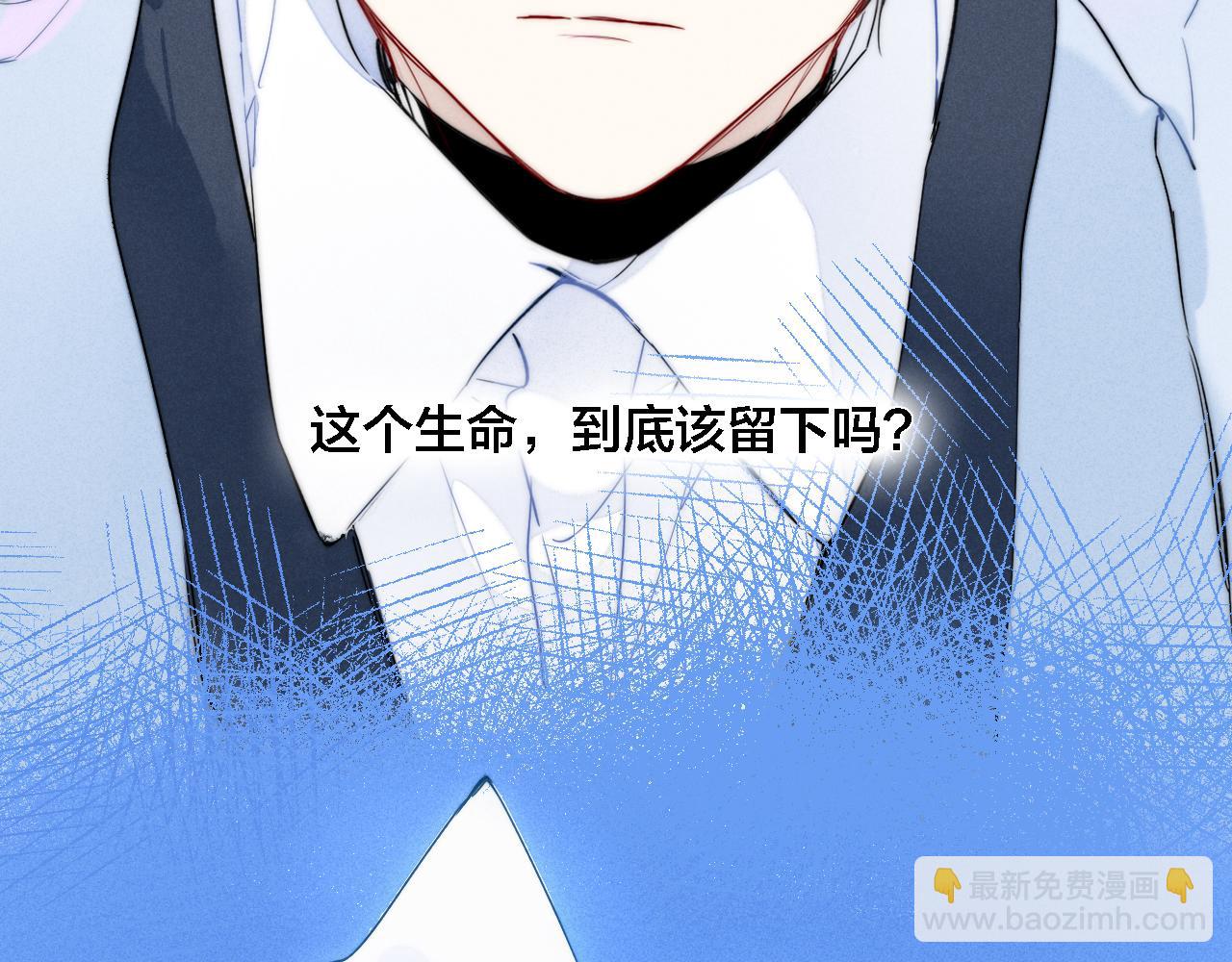 第81话 已经被永久标记(1/2)-第88话