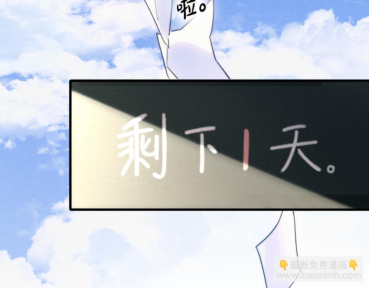 第81话 已经被永久标记(1/2)-第88话