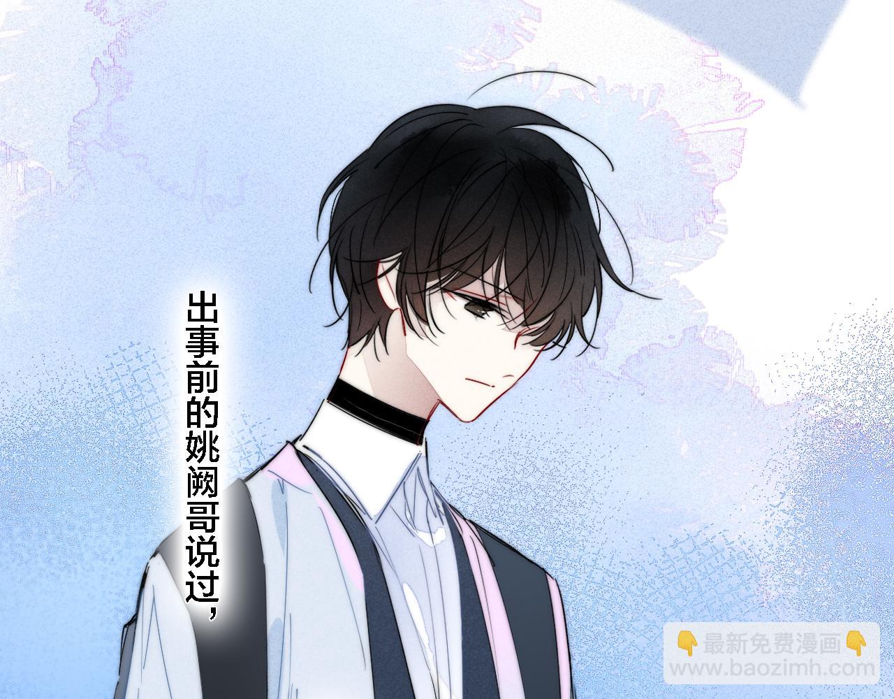 第81话 已经被永久标记(1/2)-第88话