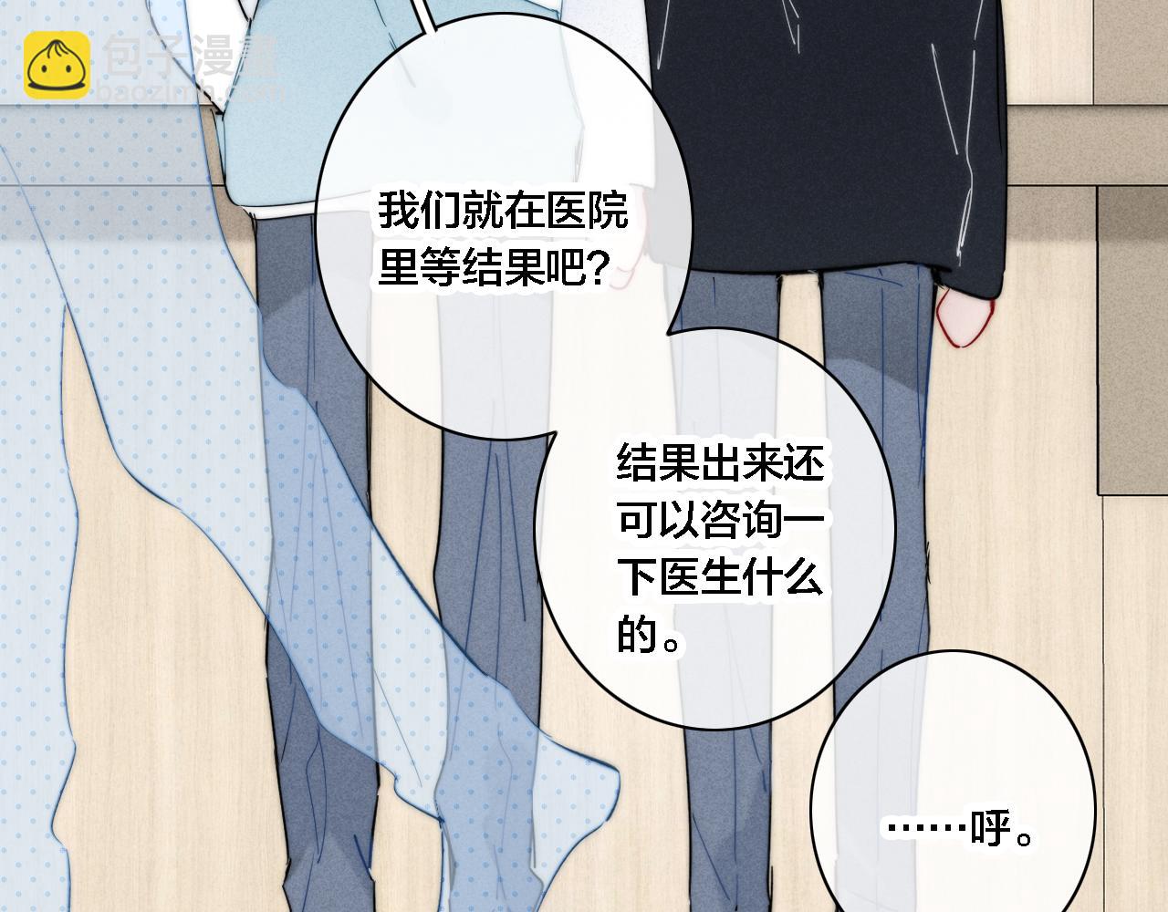 第81话 已经被永久标记(1/2)-第88话