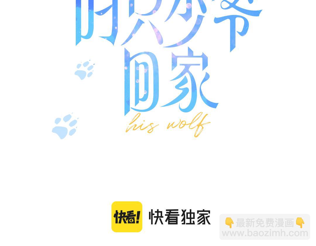 第81话 已经被永久标记(1/2)-第88话