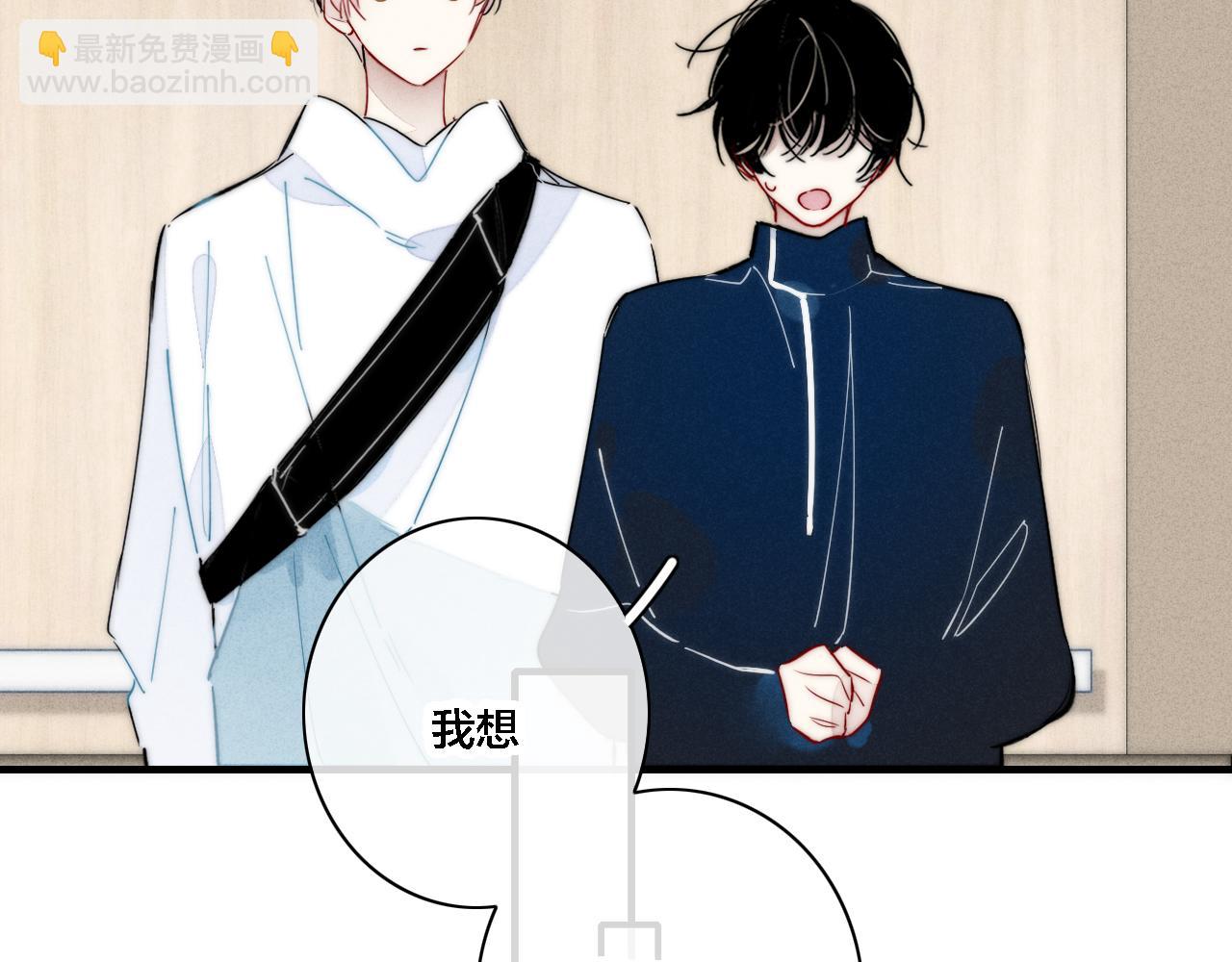 第81话 已经被永久标记(1/2)-第88话