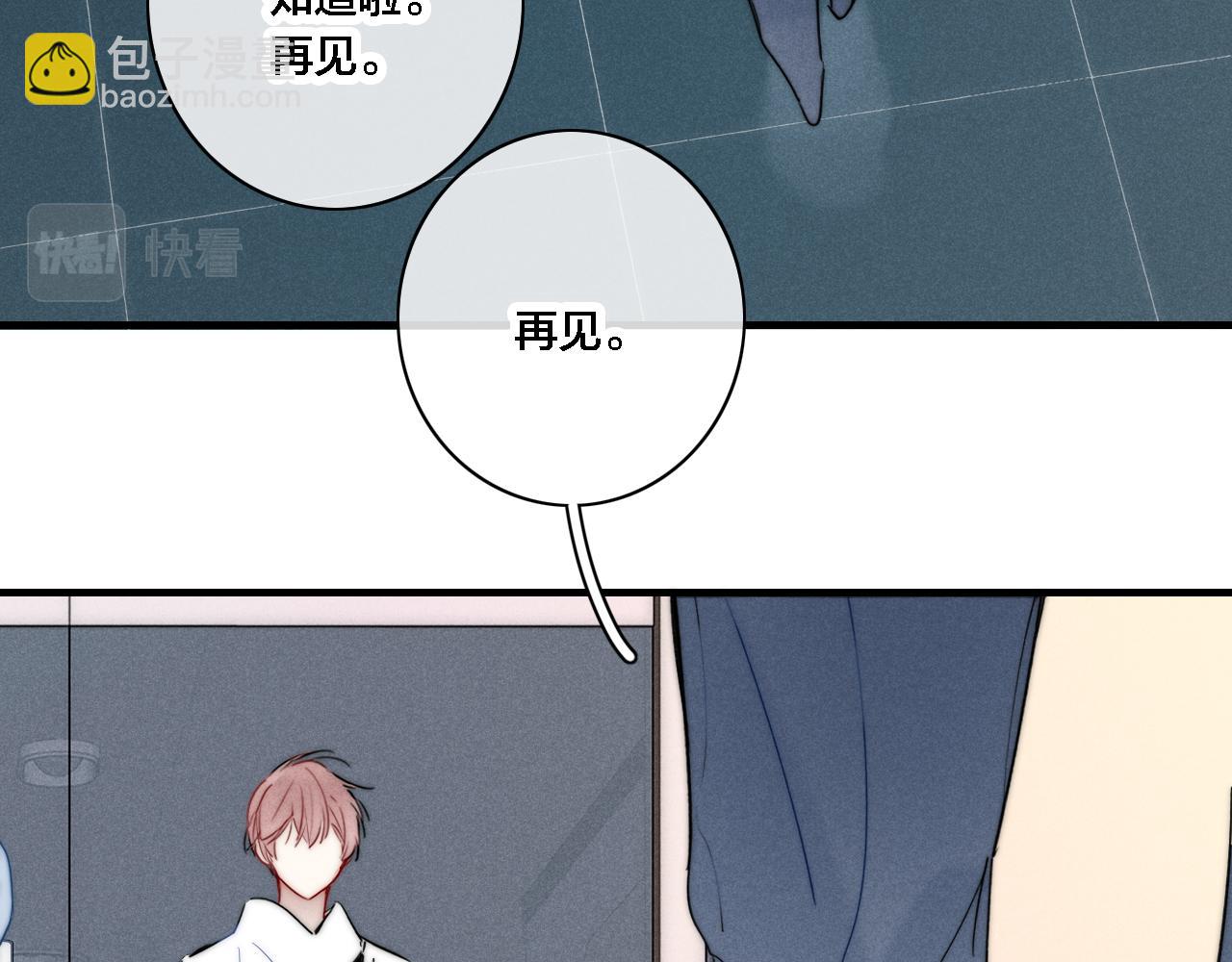 第81话 已经被永久标记(1/2)-第88话