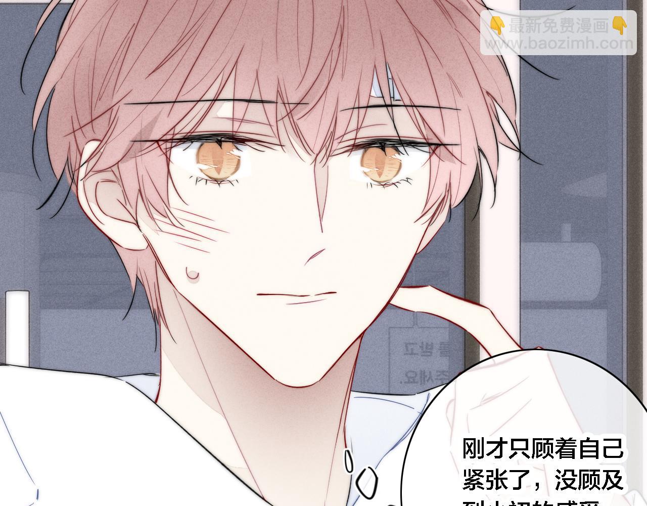 第81话 已经被永久标记(1/2)-第88话