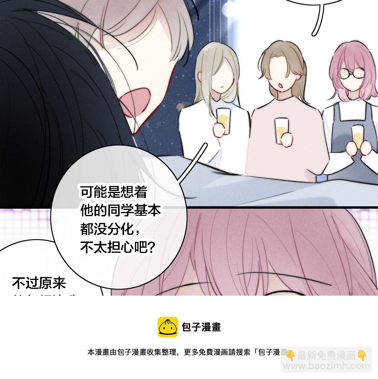 第81话 已经被永久标记(1/2)-第88话