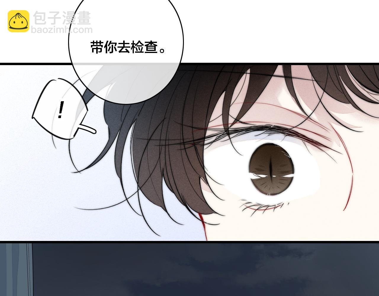 第81话 已经被永久标记(1/2)-第88话