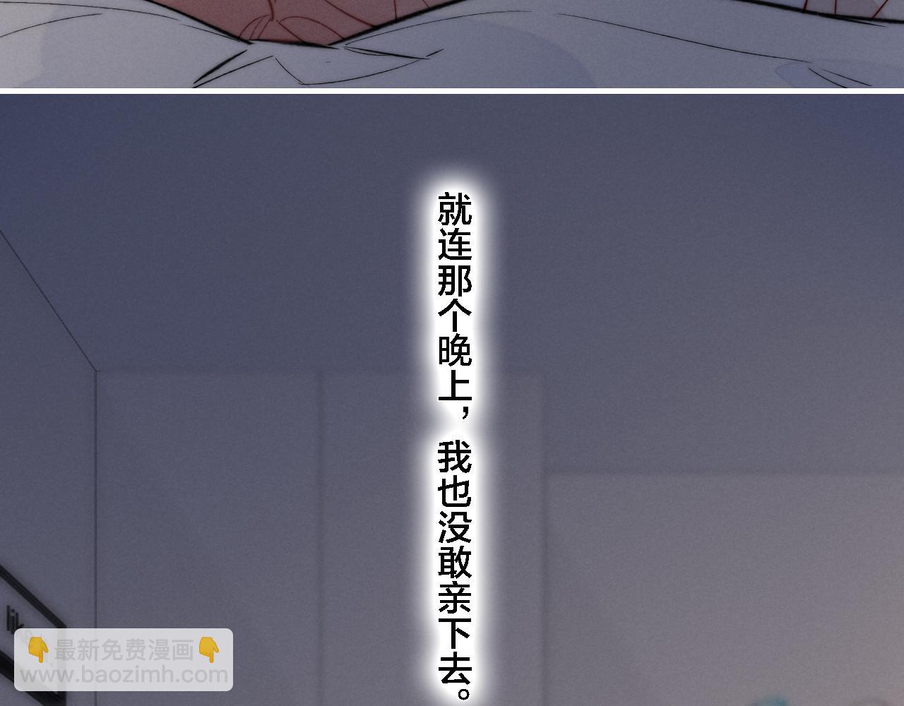 第83话 你为什么哭了？(1/2)-第90话