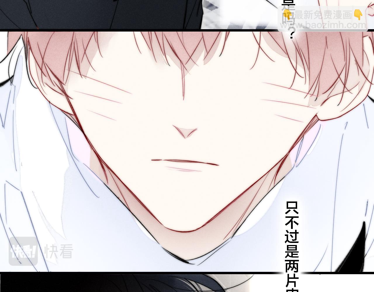 第83话 你为什么哭了？(1/2)-第90话