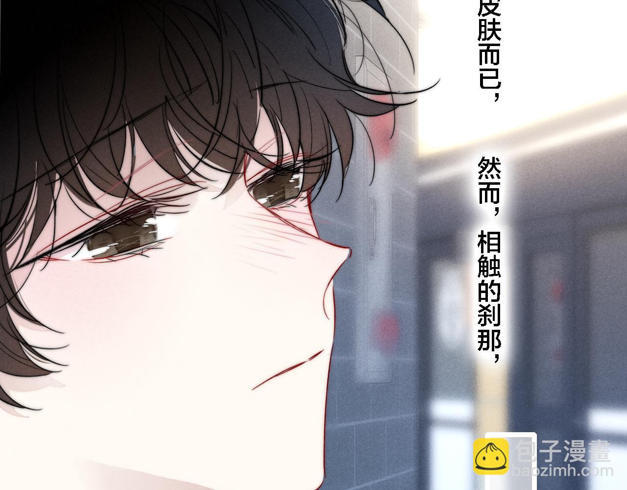 第83话 你为什么哭了？(1/2)-第90话