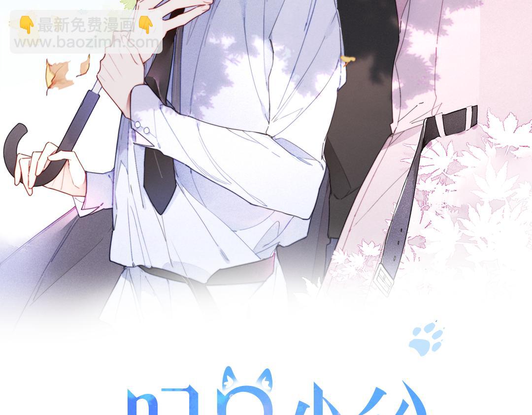 第83话 你为什么哭了？(1/2)-第90话