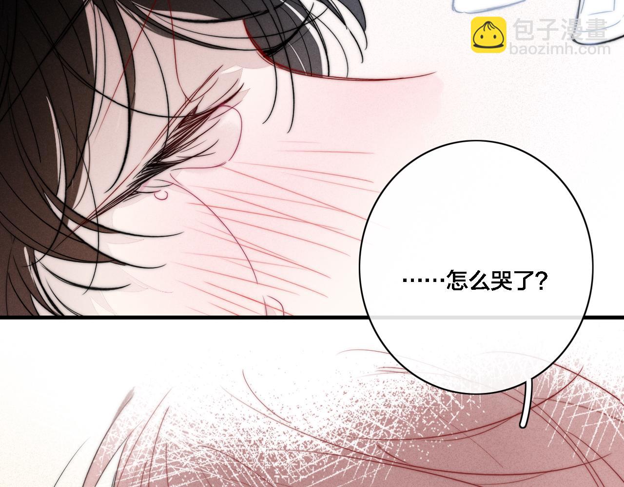 第83话 你为什么哭了？(1/2)-第90话