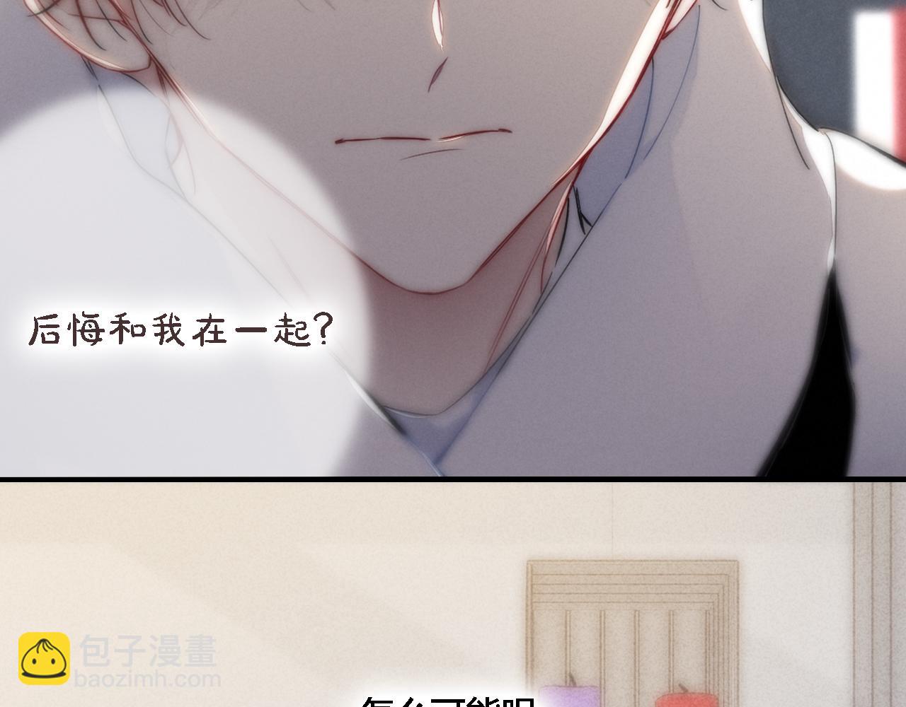 第83话 你为什么哭了？(1/2)-第90话