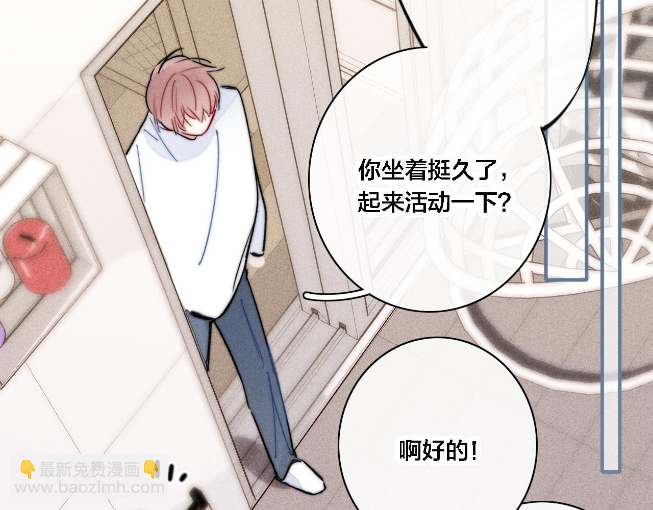 第83话 你为什么哭了？(1/2)-第90话