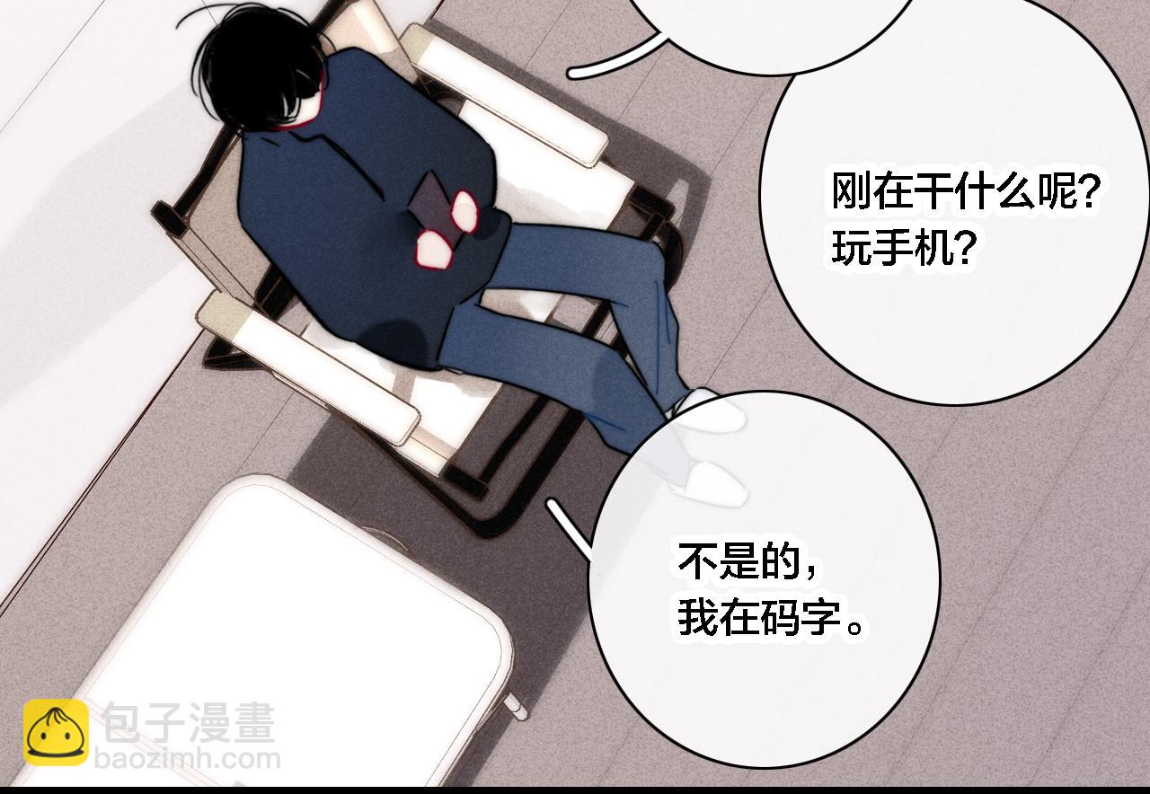 第83话 你为什么哭了？(1/2)-第90话