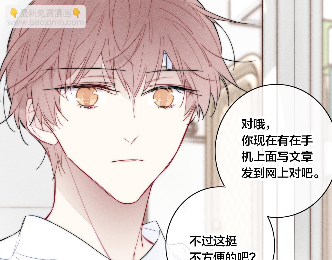 第83话 你为什么哭了？(1/2)-第90话