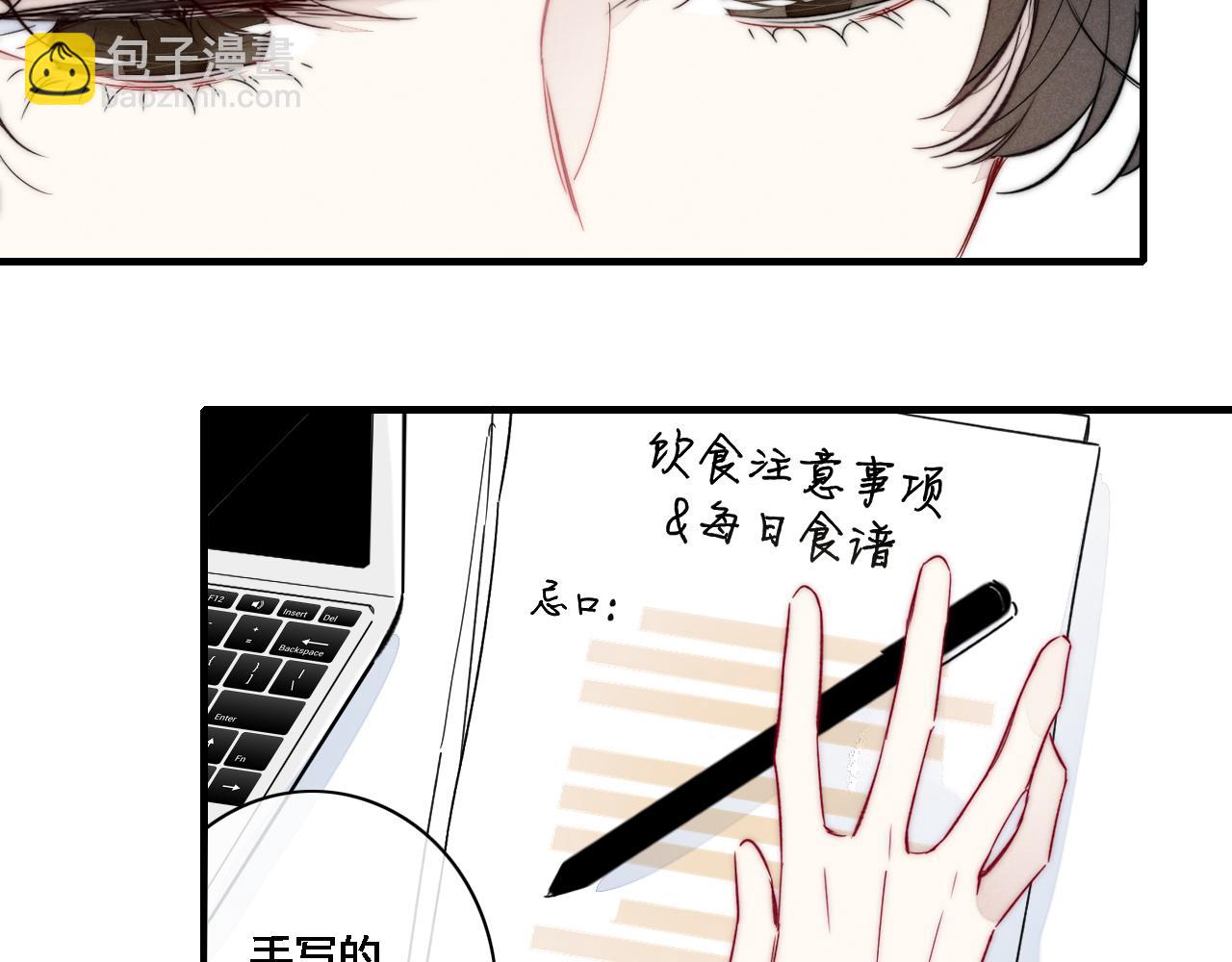 第83话 你为什么哭了？(1/2)-第90话