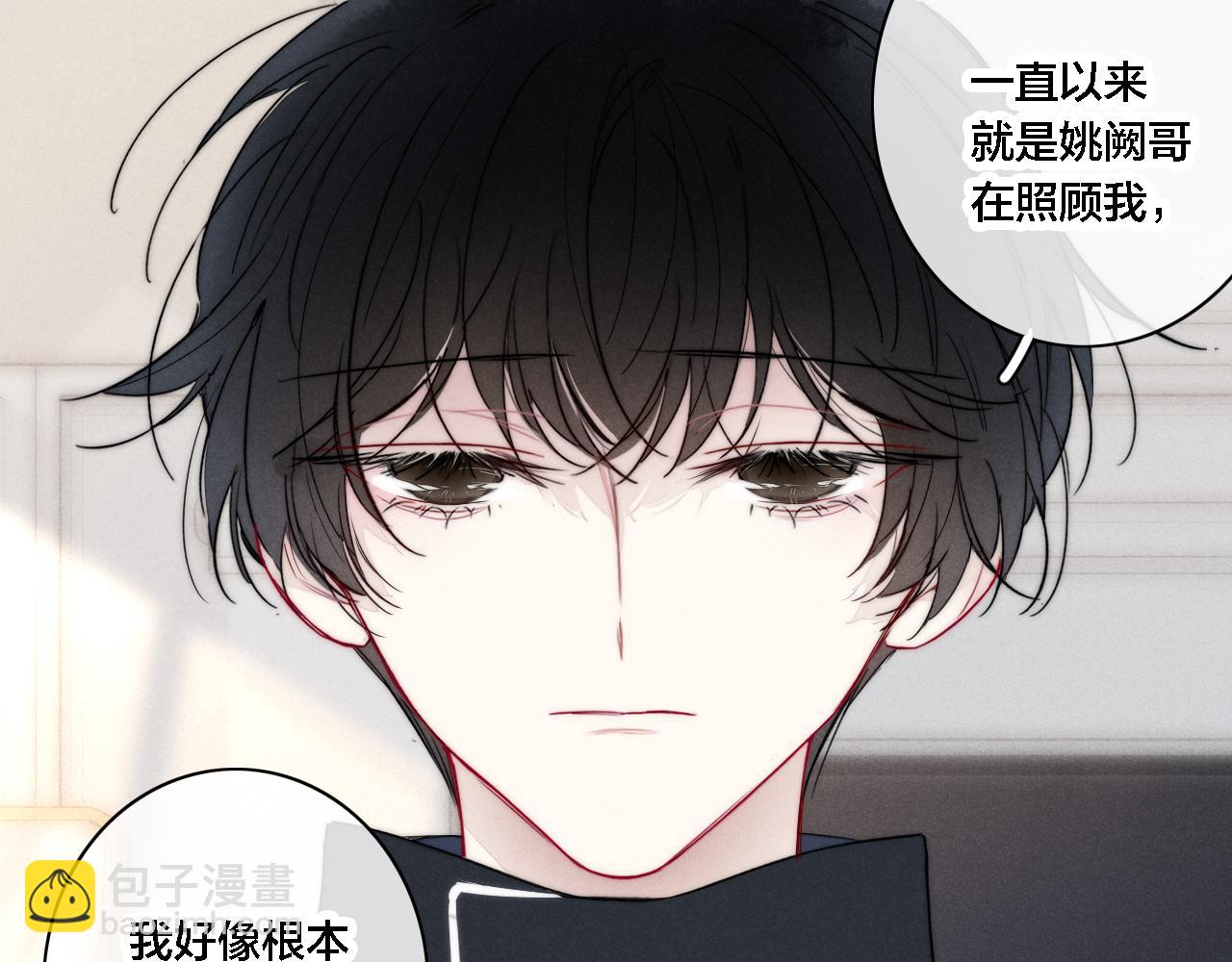 第83话 你为什么哭了？(1/2)-第90话