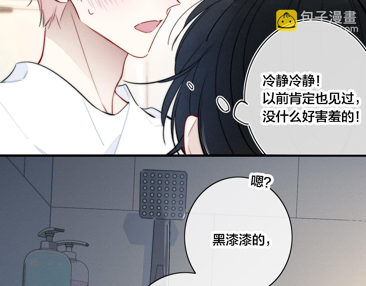 第85话 最近(1/2)-第92话