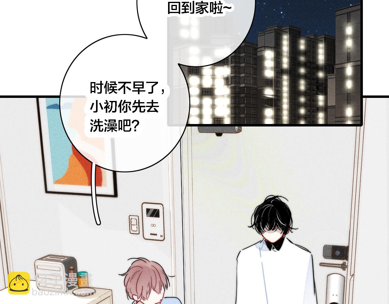 第85话 最近(1/2)-第92话