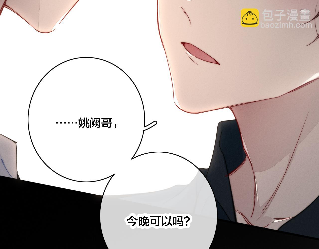 第85话 最近(1/2)-第92话