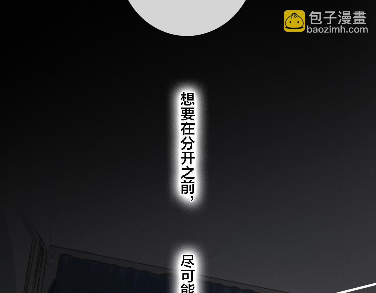 第85话 最近(1/2)-第92话