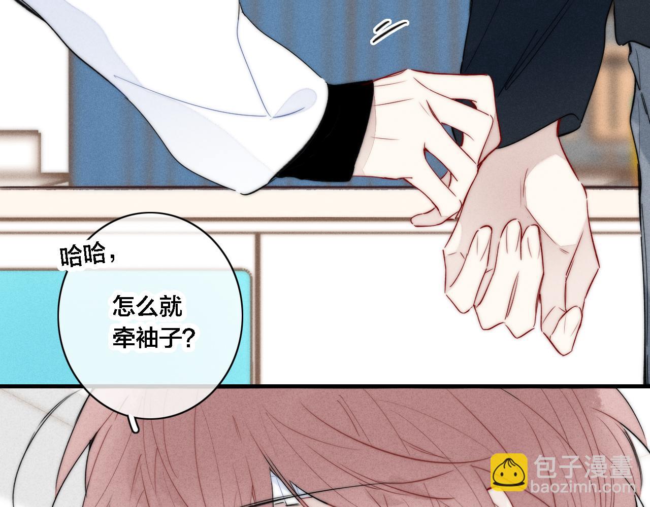 第85话 最近(1/2)-第92话