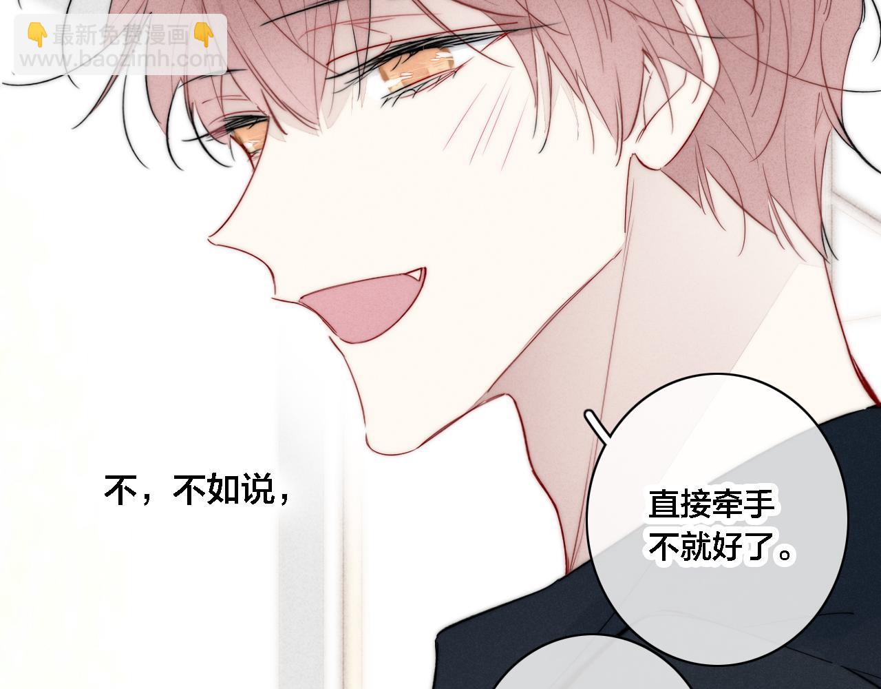 第85话 最近(1/2)-第92话