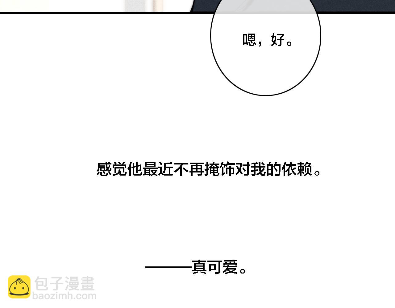 第85话 最近(1/2)-第92话