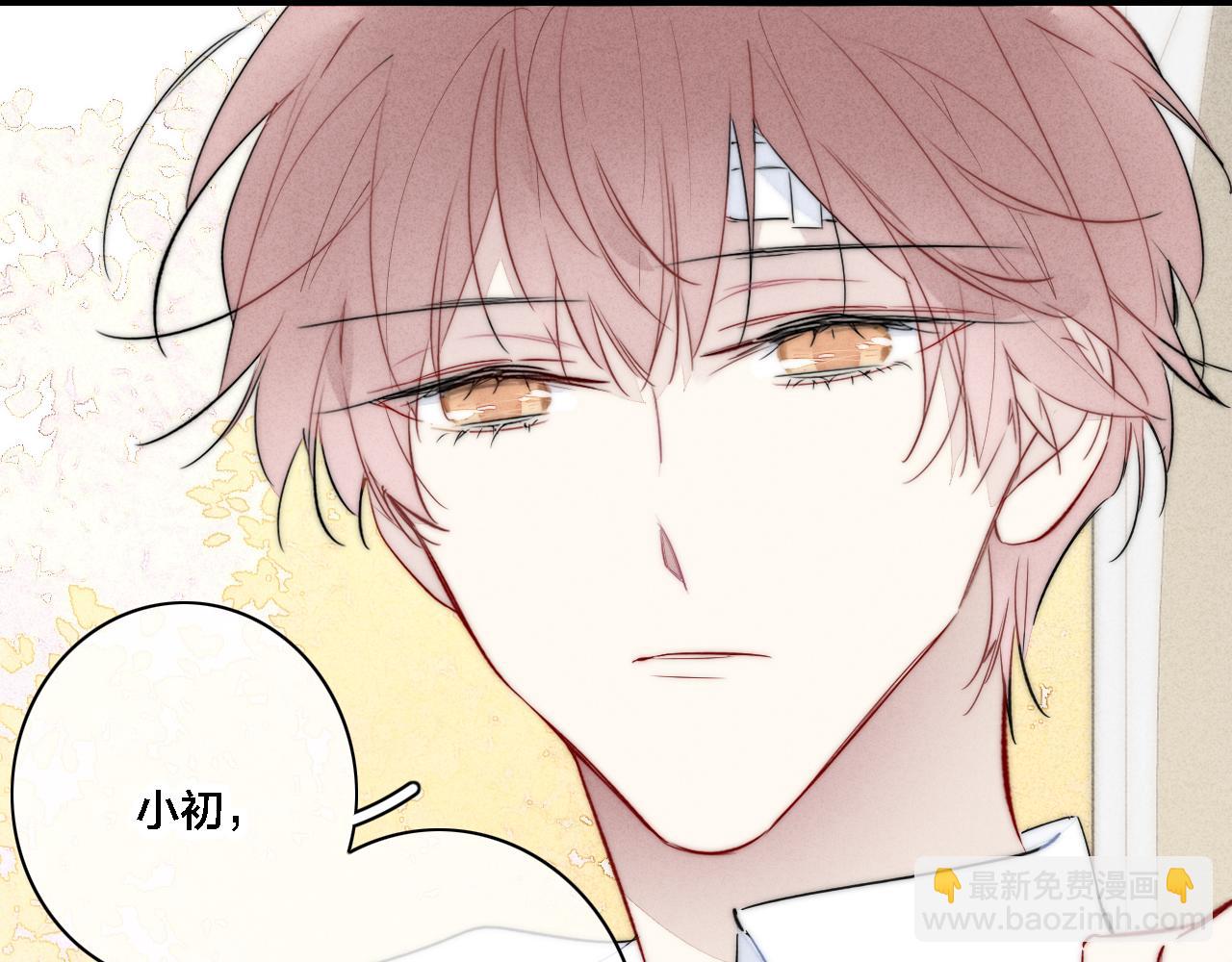 第85话 最近(1/2)-第92话