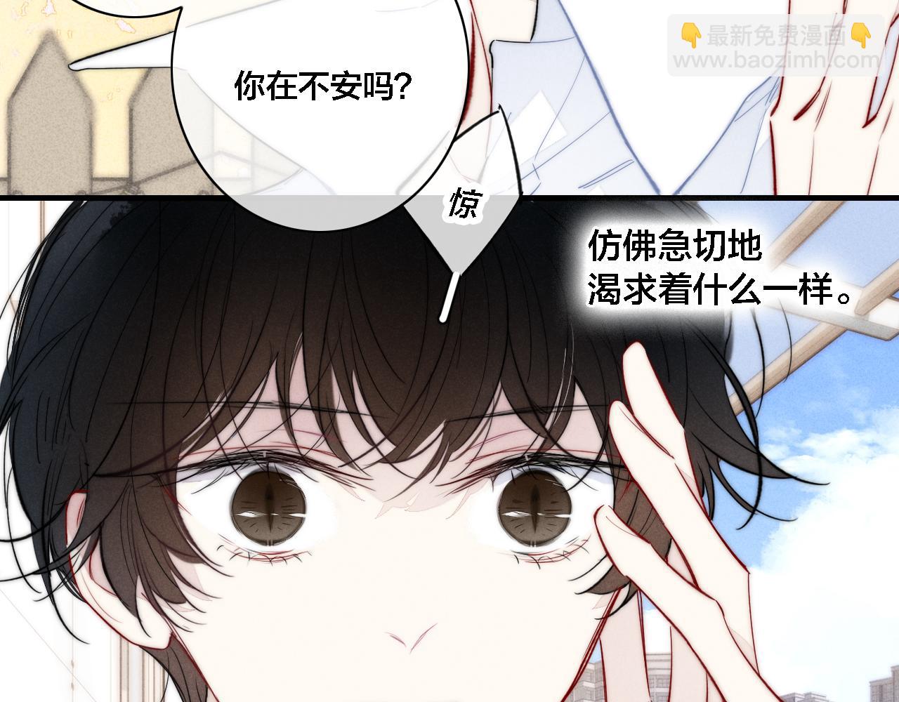 第85话 最近(1/2)-第92话