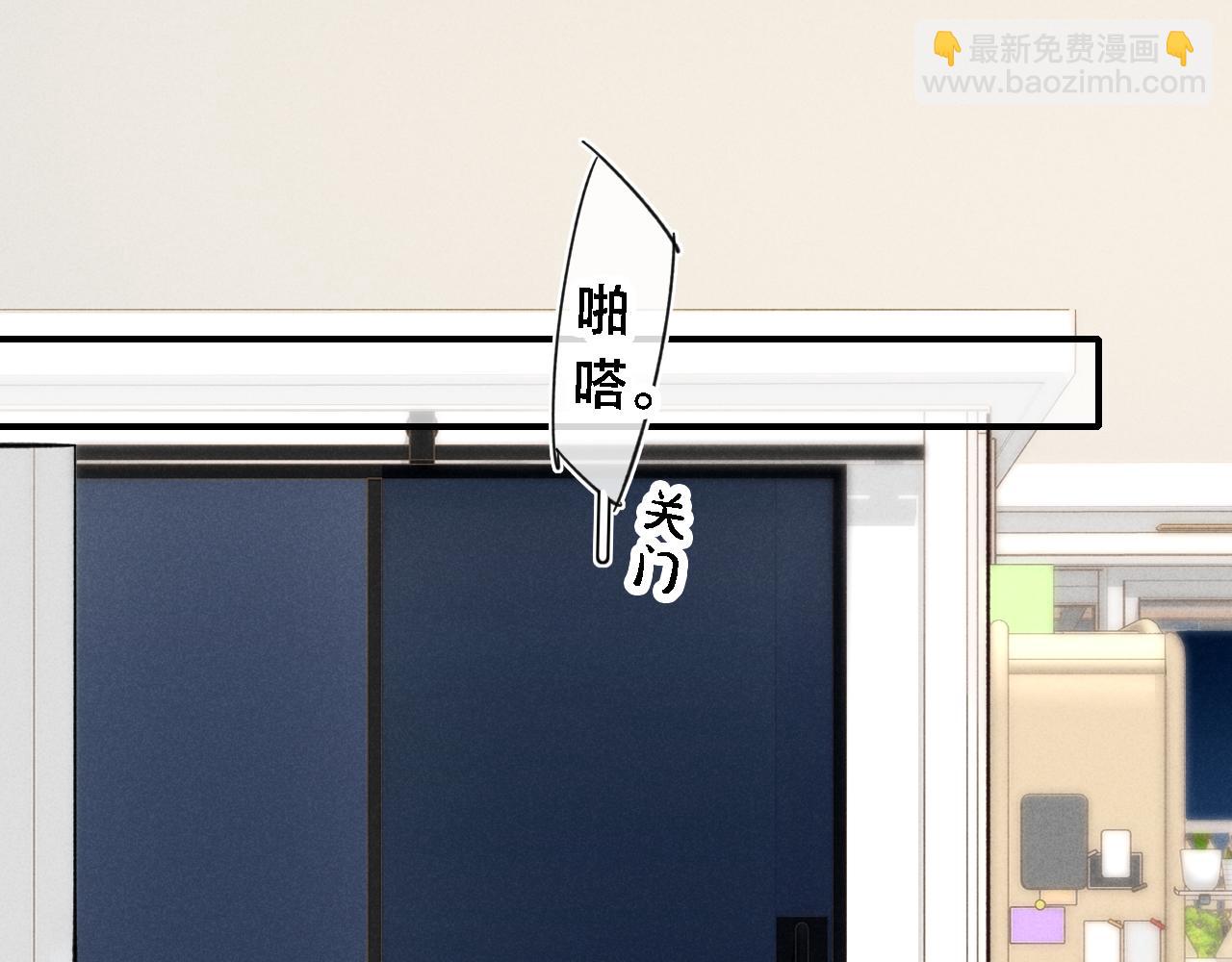 第85话 最近(1/2)-第92话