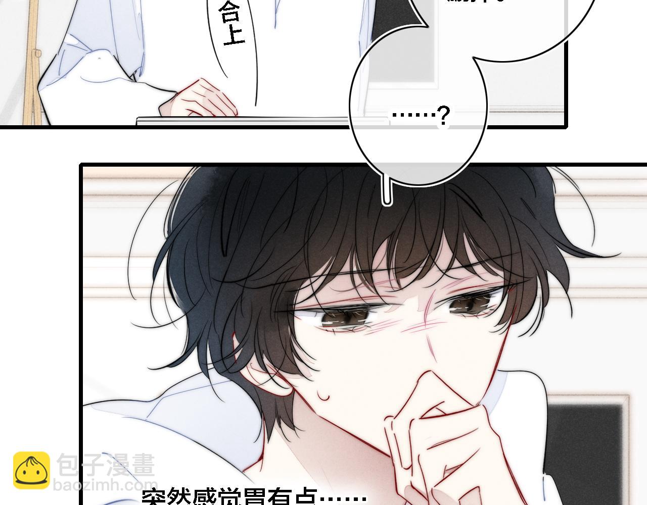 第85话 最近(1/2)-第92话