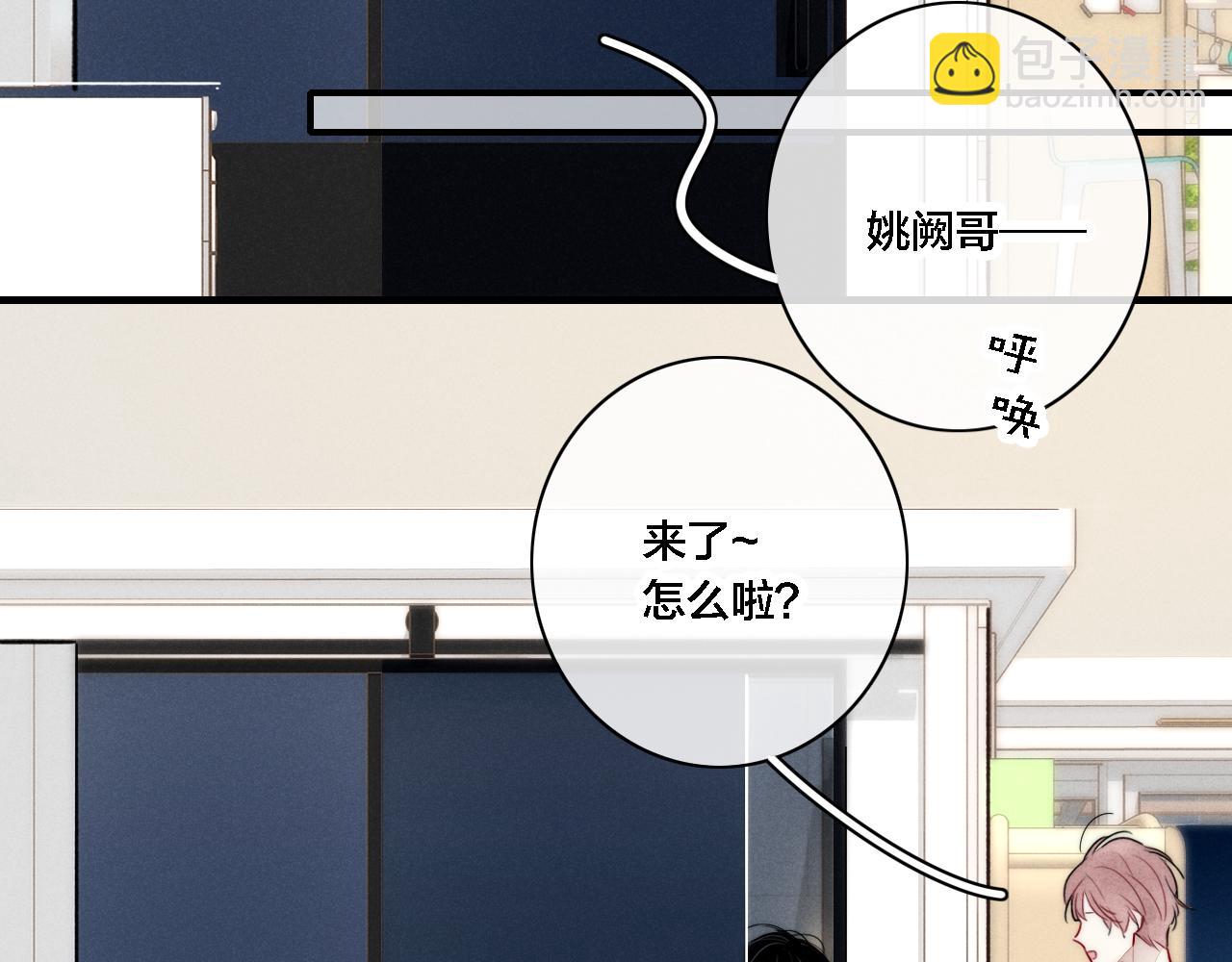 第85话 最近(1/2)-第92话