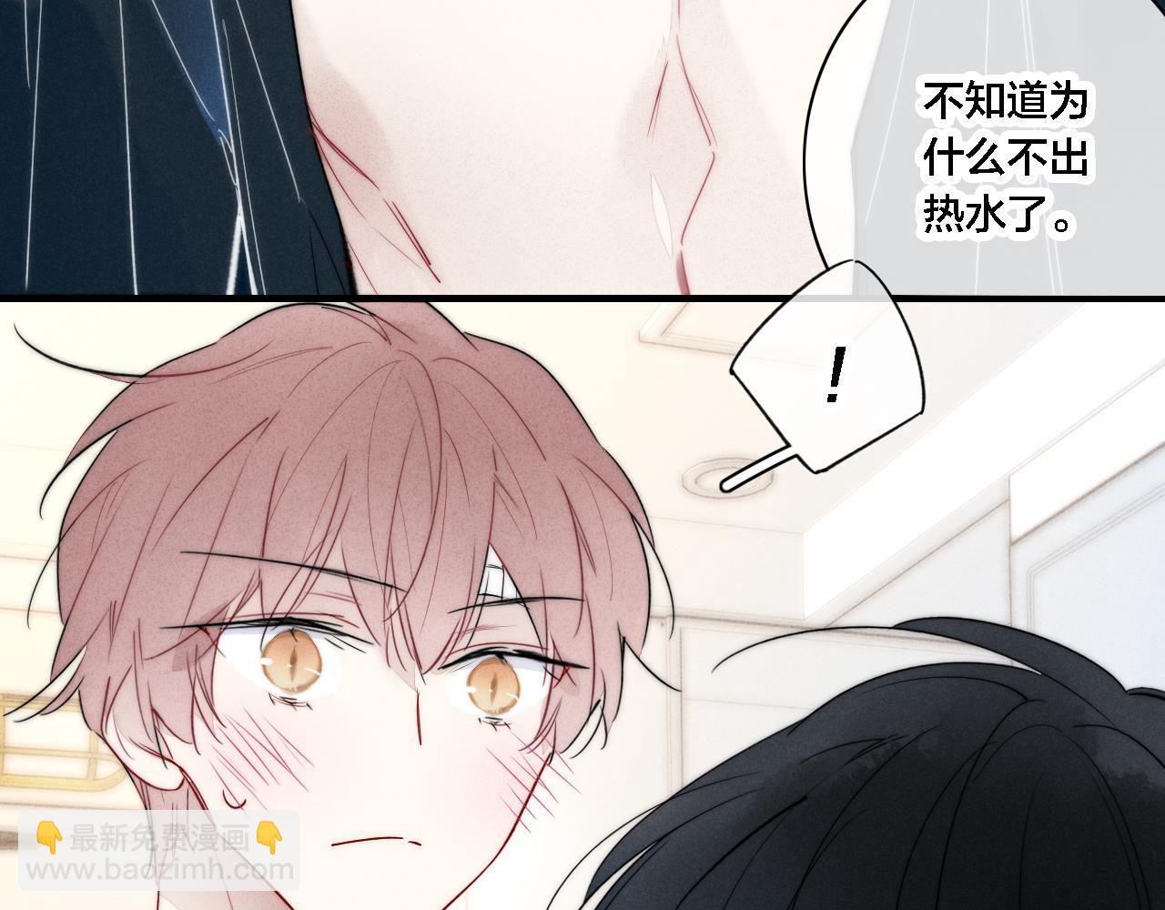 第85话 最近(1/2)-第92话