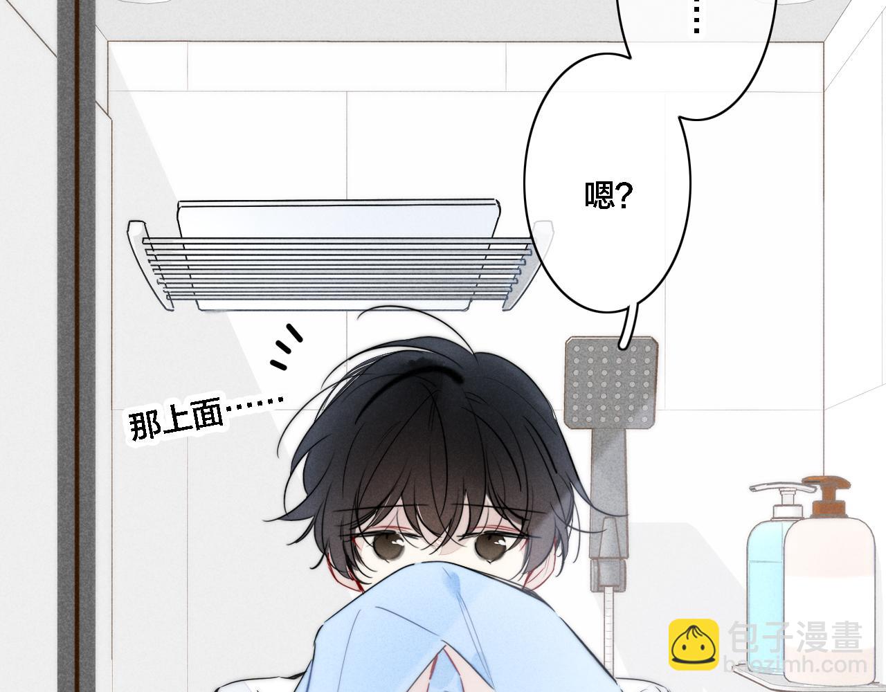 第87话 姚阙哥开始不对劲起来。(1/2)-第94话