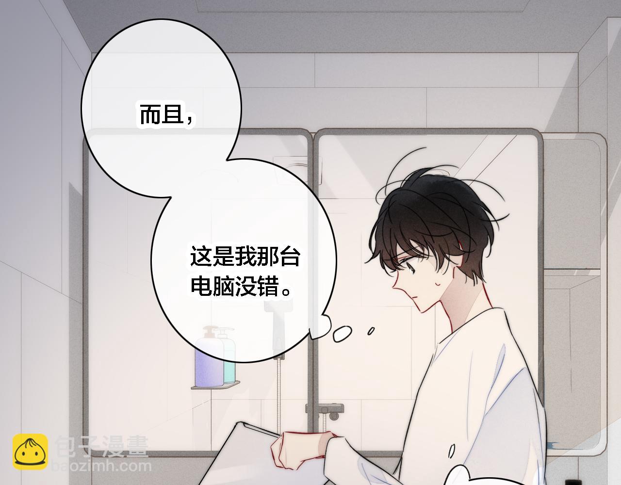 第87话 姚阙哥开始不对劲起来。(1/2)-第94话