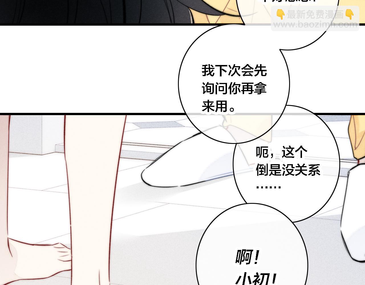 第87话 姚阙哥开始不对劲起来。(1/2)-第94话