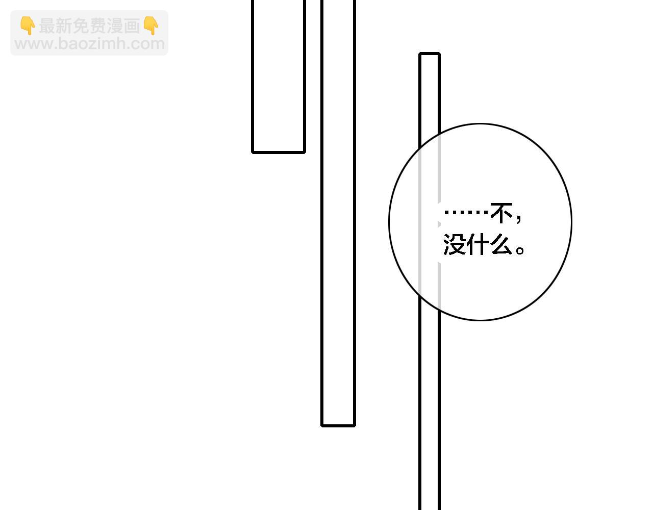 第87话 姚阙哥开始不对劲起来。(1/2)-第94话