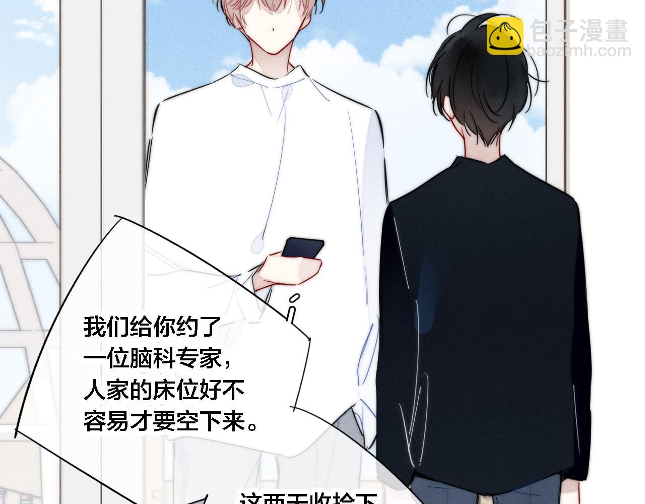 第87话 姚阙哥开始不对劲起来。(1/2)-第94话