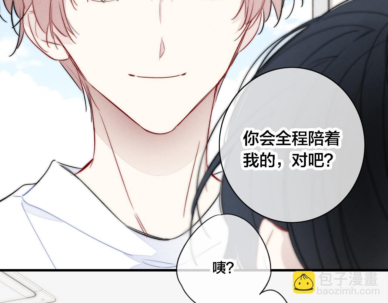 第87话 姚阙哥开始不对劲起来。(1/2)-第94话