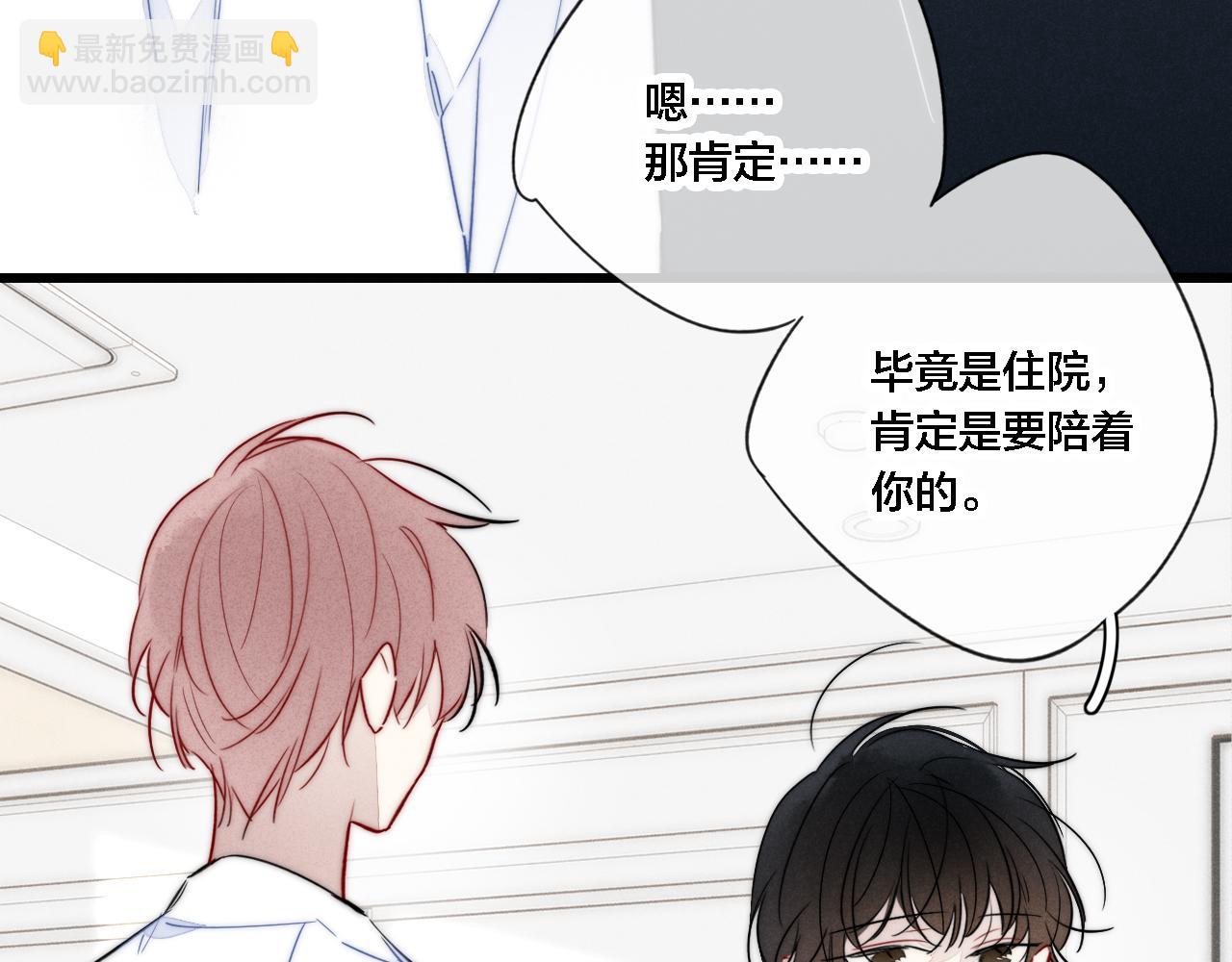 第87话 姚阙哥开始不对劲起来。(1/2)-第94话