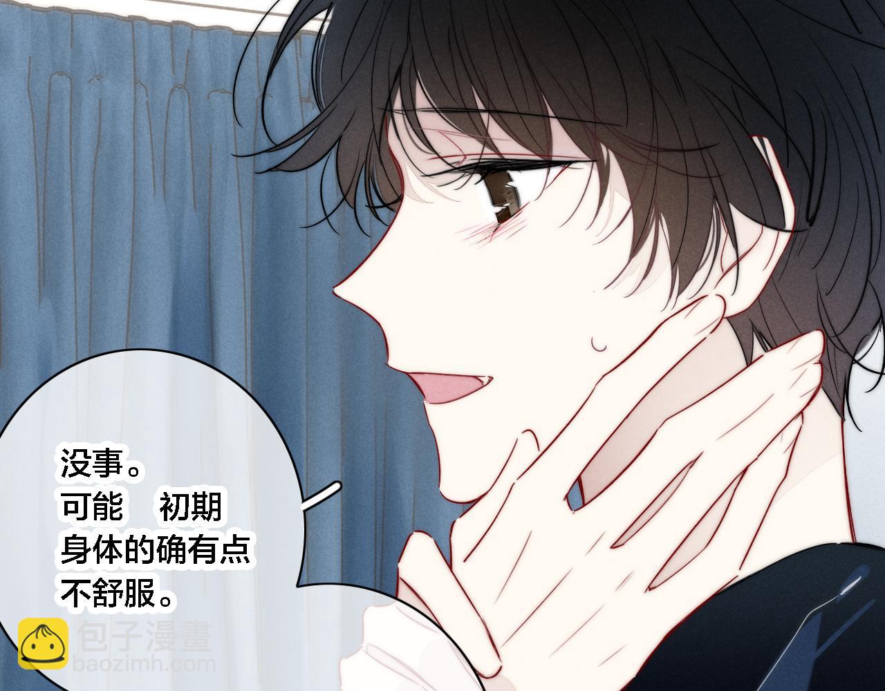 第87话 姚阙哥开始不对劲起来。(1/2)-第94话