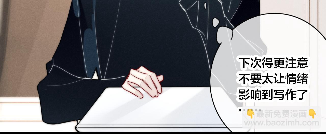 第87话 姚阙哥开始不对劲起来。(1/2)-第94话