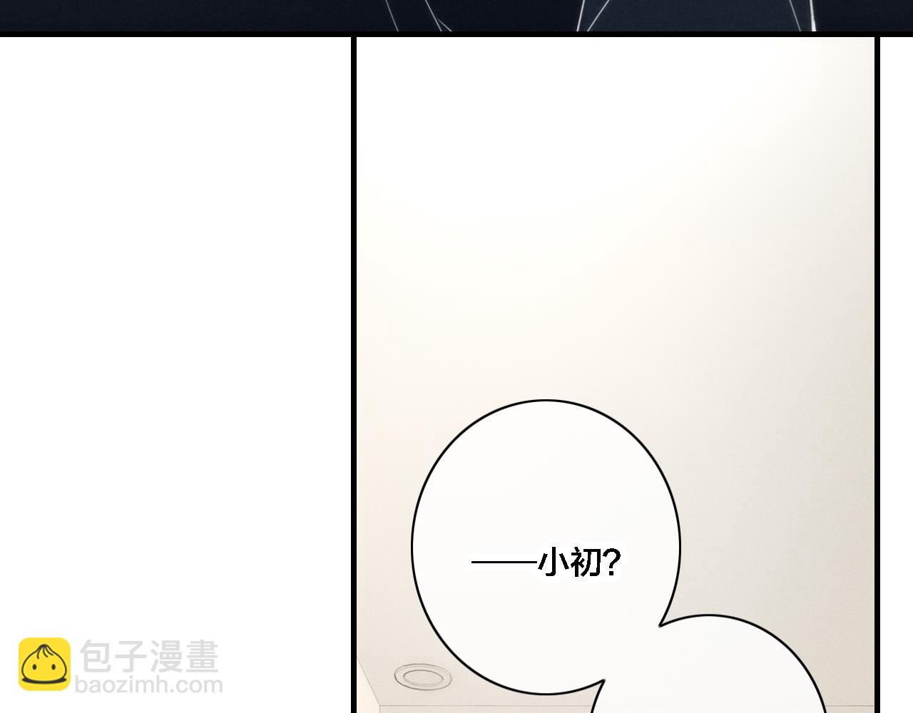 第87话 姚阙哥开始不对劲起来。(1/2)-第94话