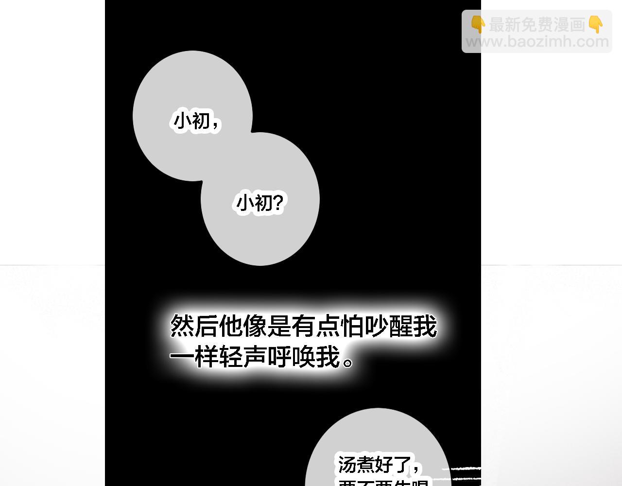 第87话 姚阙哥开始不对劲起来。(1/2)-第94话