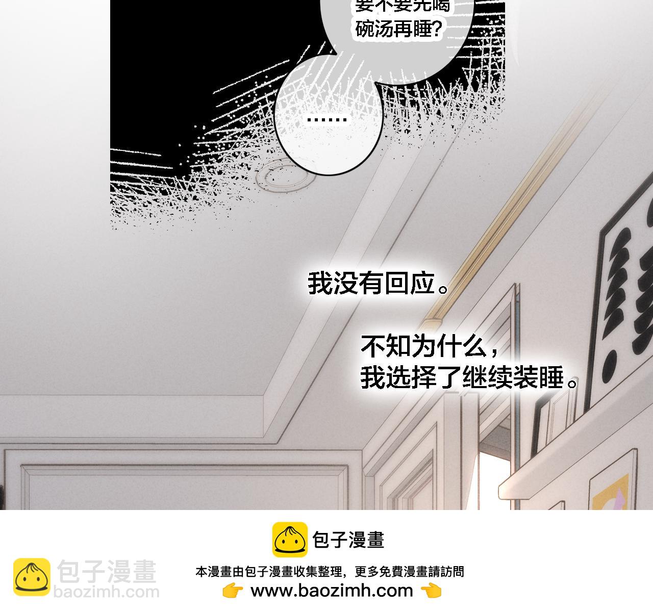 第87话 姚阙哥开始不对劲起来。(1/2)-第94话