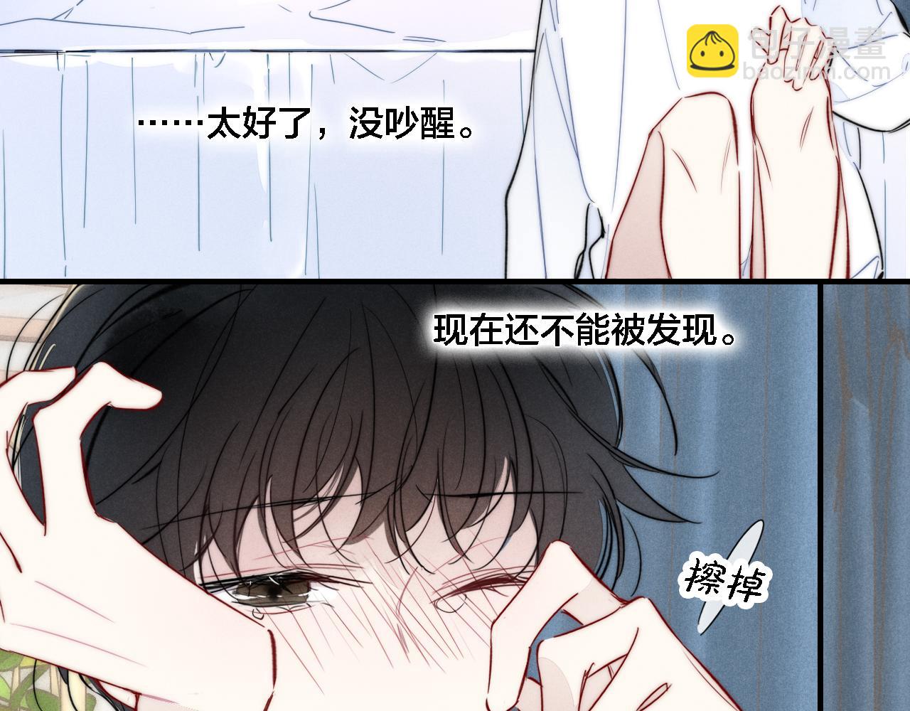 第87话 姚阙哥开始不对劲起来。(1/2)-第94话